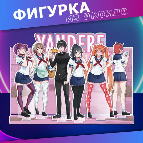 Акриловая фигурка яндере симулятор - купить с доставкой по выгодным ...