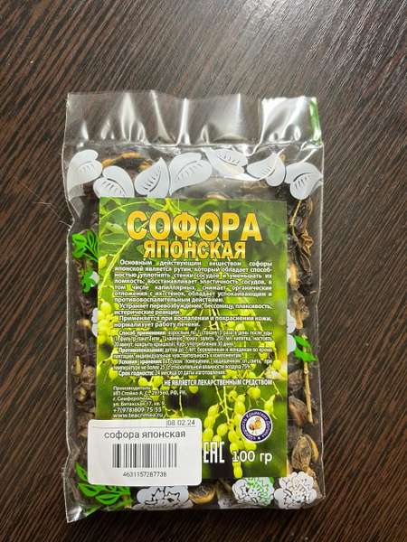 Софора Японская 100г из Крыма - купить с доставкой по выгодным ценам в ...