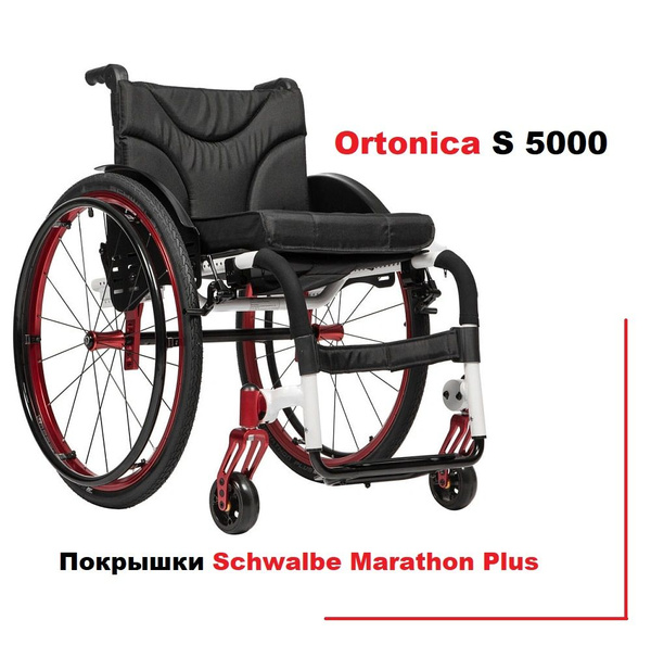 Кресло-коляска инвалидная Ortonica Active Life 7000 / S 5000 ...