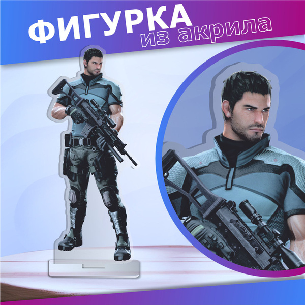 Акриловая фигурка Resident Evil резидент ивел - купить с доставкой по ...