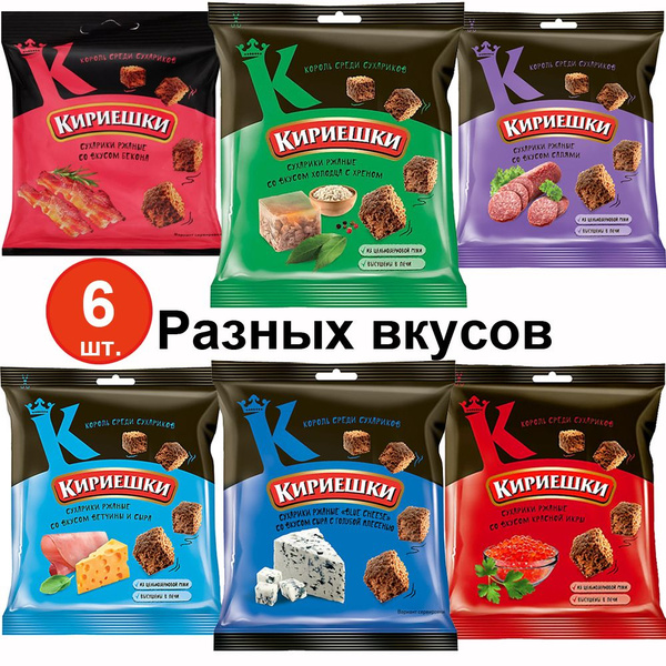 Сухарики ржаные Кириешки Ассорти 6 шт. по 40 гр. - купить с доставкой ...