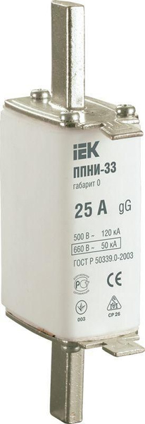 Вставка плавкая ППНИ-33 25А габарит 0 IEK DPP20-025 - купить с ...