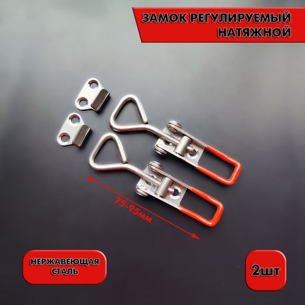 Петля крепежная - купить по выгодной цене в интернет-магазине OZON ...