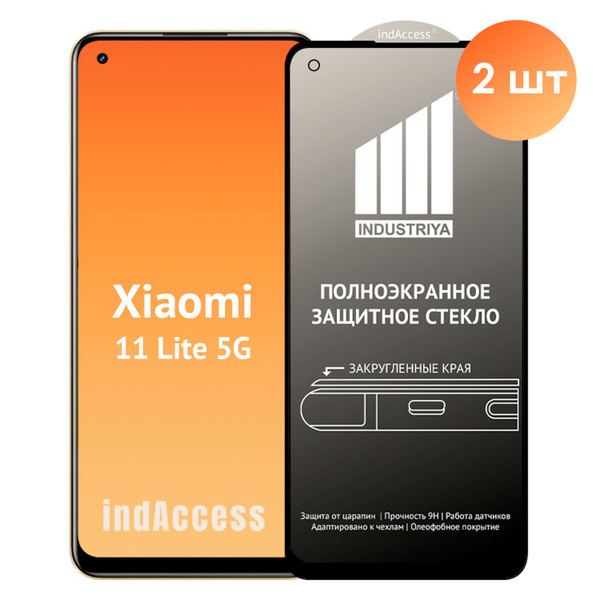 Защитное стекло на Xiaomi Mi 11 Lite 5G NE/ для Сяоми ми 11 лайт 5г НЕ ...