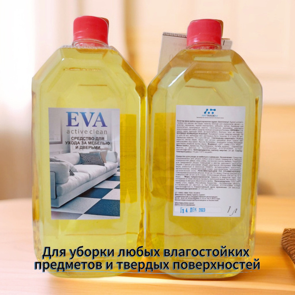 Средство для ухода за мебелью и дверьми EVA, 1 л - купить с доставкой ...