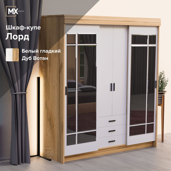 Шкаф-купе Эра Лорд, 170x58x220 см - купить по выгодной цене в интернет ...