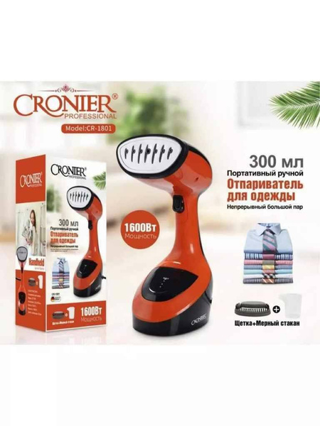Отпариватель CRONIER отпариватель1 1600 Вт купить по низкой цене ...