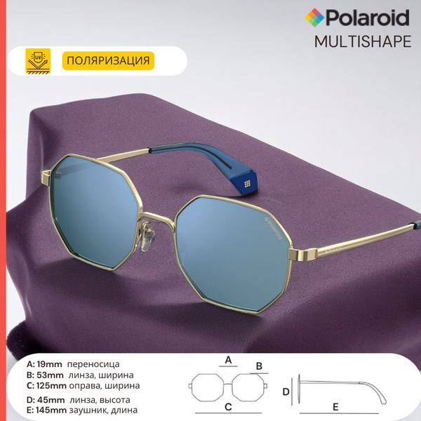 Очки солнцезащитные Polaroid multishape PLD 6067/S поляризационные ...