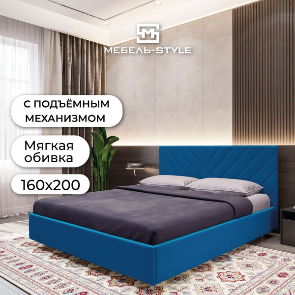 Двуспальная кровать SMART - купить по выгодной цене в интернет-магазине ...