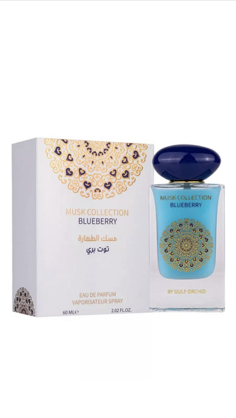 MAISON ASRAR Арабский духи Blueberry Вода парфюмерная 100 мл (1423382358)