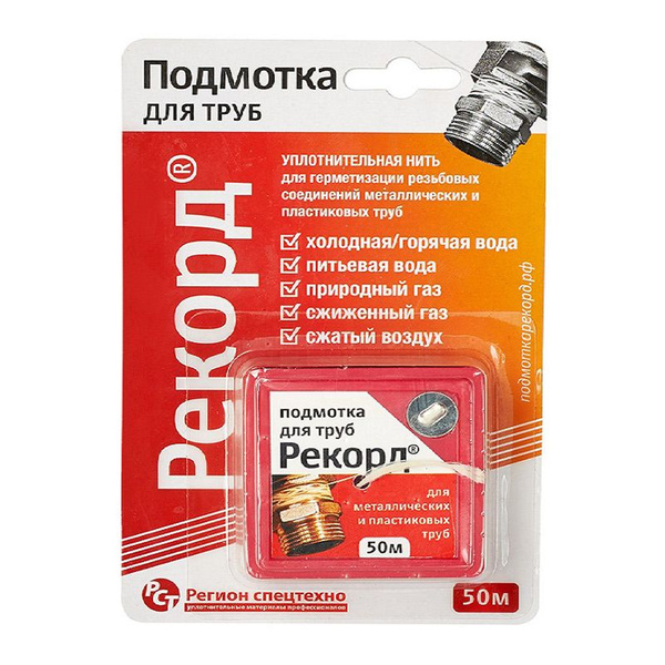 Нить для герметизации резьбовых соединений Рекорд 50 м - купить в ...