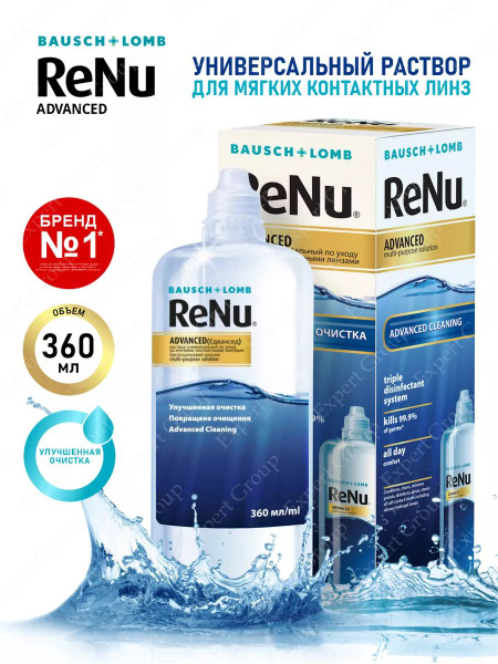 Раствор для линз ReNu ADVANCED Реню Эдванс + контейнер 360мл - купить с ...