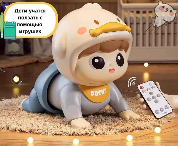 Детские игрушки для ползания, развивающие игрушки, подходящие для детей ...