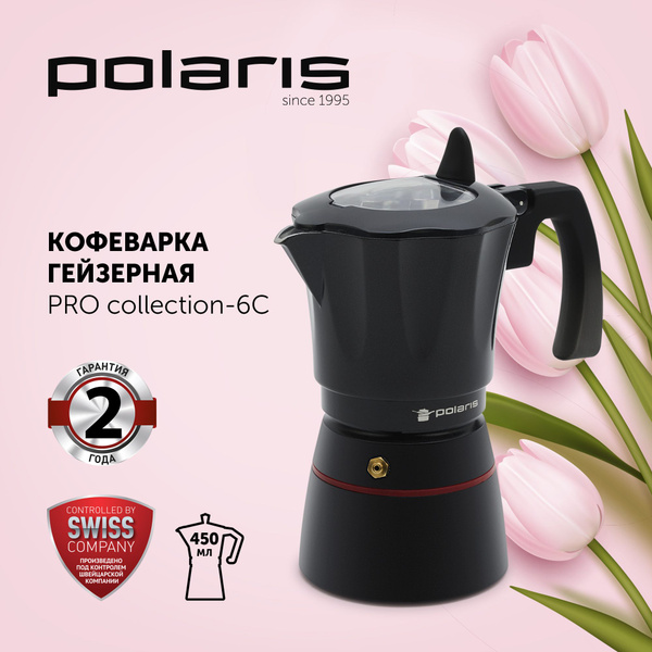 Гейзерная кофеварка Polaris, на 6 чашек (300 мл) - купить по выгодным ...