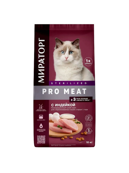 Winner Pro Meat Корм с индейкой для стерилизованных кошек 10 кг ...
