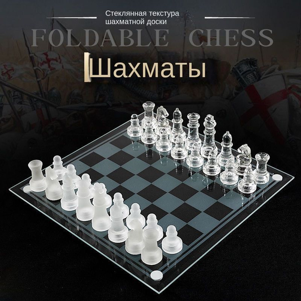 стеклянные хрустальные шахматы - купить с доставкой по выгодным ценам в ...