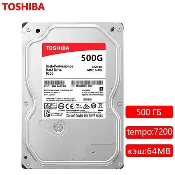 500 ГБ Внутренний жесткий диск Toshiba 东芝P300 (HDWD105UZSVA) - купить ...