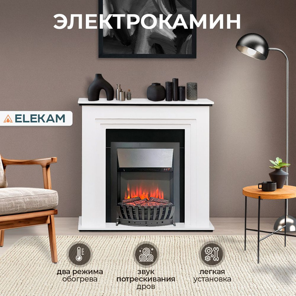 Камин электрический декоративный ELEKAM SILVER напольный с порталом ...