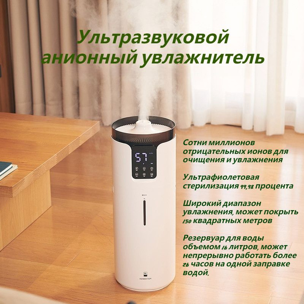 Guren Увлажнитель воздуха Напольный ультразвуковой увлажнитель высокой ...
