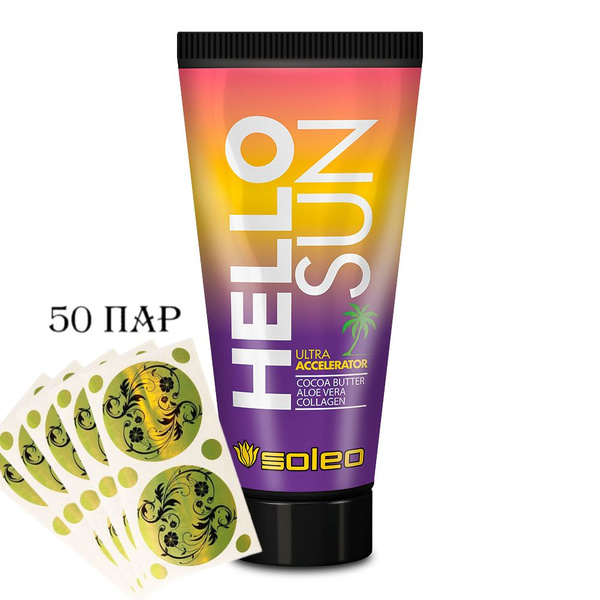 Soleo, Комплект для солярия 50 пар стикини и HELLO SUN Регенерирующий ...