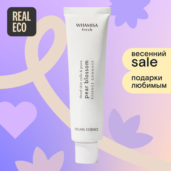 Whamisa Эссенция-скатка для лица обновляющая с экстрактами груши и ...