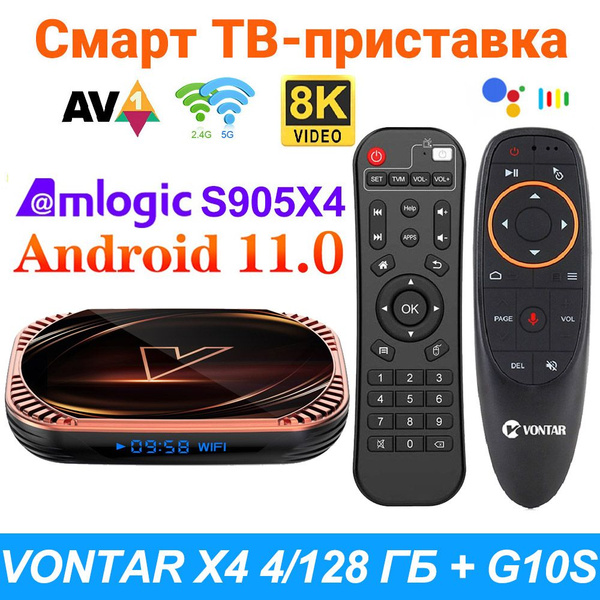 Vontar X4 Смарт ТВ приставка Amlogic S905X4 4ГБ/128ГБ Dual Wifi Android ...