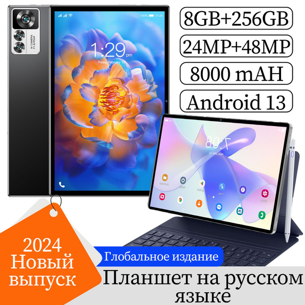 Купить планшет Mi Pad-12sPro，Android 13 для офиса игр развлечений, 10,1 ...