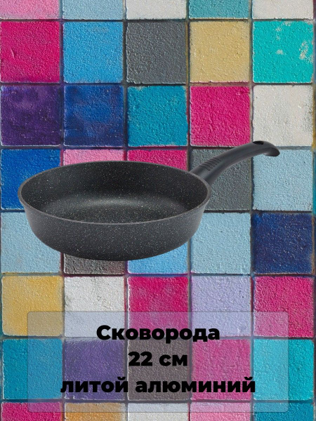 Сковорода Berkraft Сковорода/для индукционной плиты/антипригарная/с ...