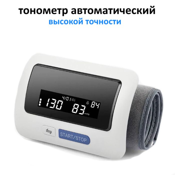 Тонометр автоматический на плечо с индикатором аритмии - купить с ...