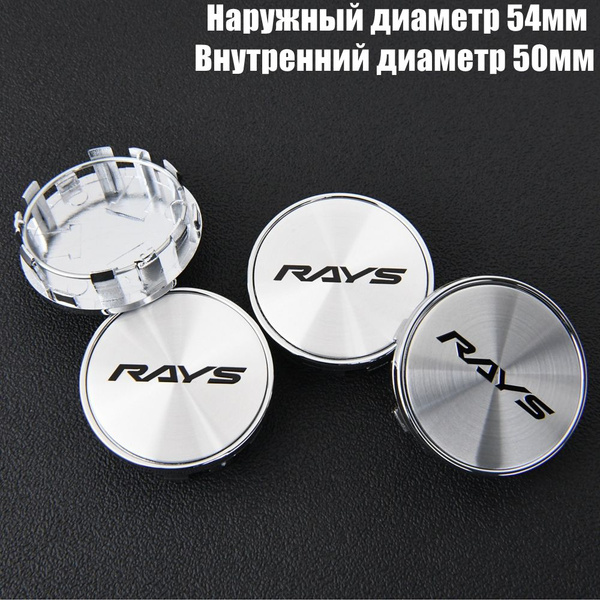 Колпачки на литые диски 54мм/50мм/12мм комплект 4 шт RAYS Наклейка ...