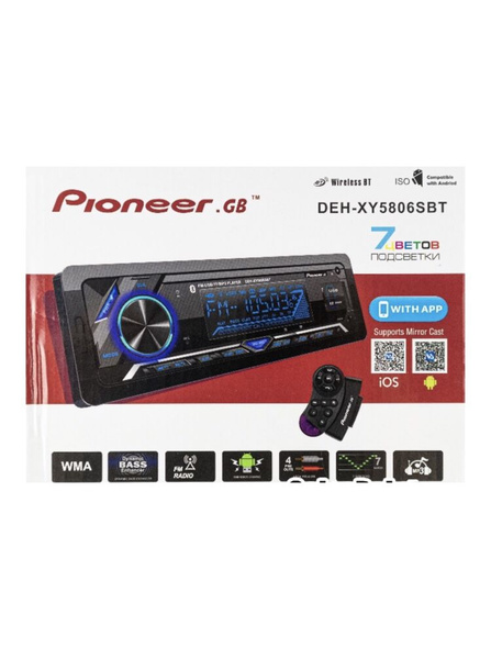Магнитола Pioneer 1 din с Bluetooth / 12V / 7 цветов подсветки экрана ...