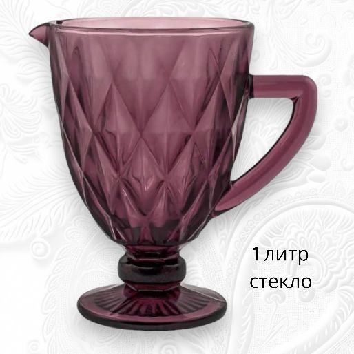 Графин для воды стеклянный 1 л. Lenardi купить на OZON по низкой цене ...