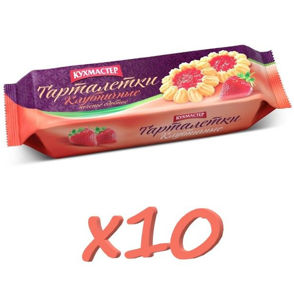 Печенье Кухмастер Клубничные Тарталетки 240г - купить с доставкой по ...