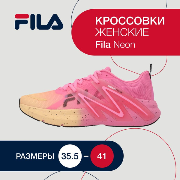 Fila store sneakers neon