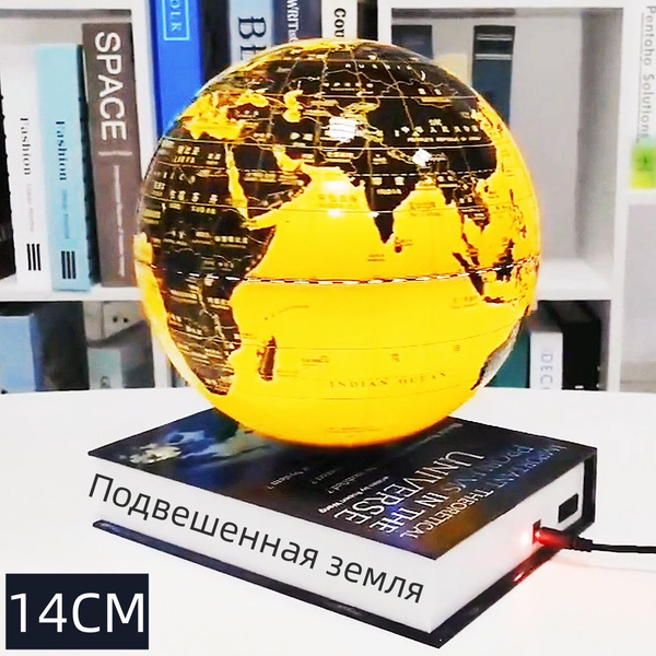 Магнитный левитирующий глобус с вращением на 360 градусов, с основанием ...