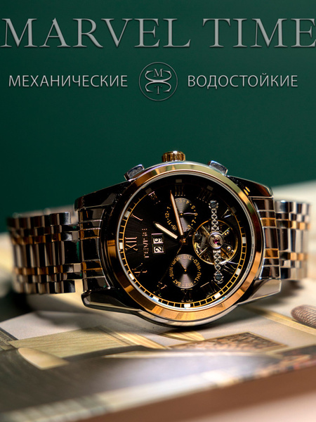 Часы наручные мужские, TEVISE, механические - купить с доставкой по ...