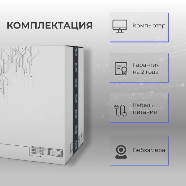 Характеристики 34" Моноблок Intel Core i5-12100, 6 ядерRAM 8 ГБ, NVIDIA ...