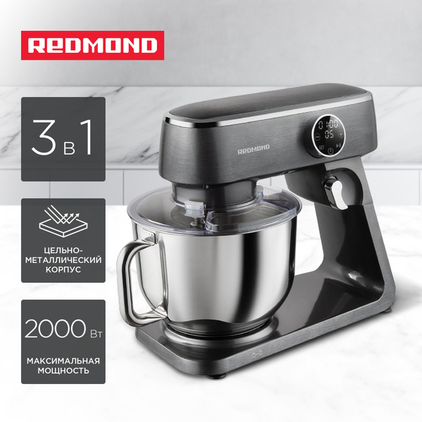 Планетарный Миксер REDMOND FM602, 2000 Вт - купить по низким ценам в ...