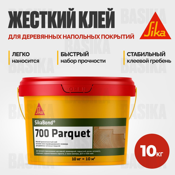 Клей для напольного покрытия Sika SikaBond®-700 Parquet - купить по ...