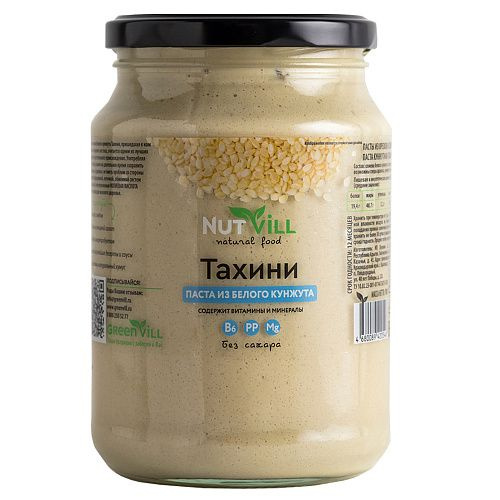 Тахини Озон