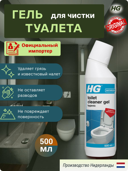Чистящее средство для унитаза и ванн от налета мощное - купить с ...