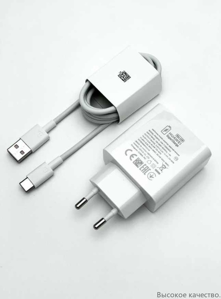 Сетевое зарядное устройство Зарядное устройство Max 66W + USB/Type-C 6A ...