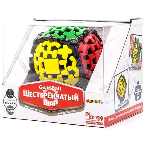 Головоломка Шестеренчатый Шар / Гиар игра - купить с доставкой по ...