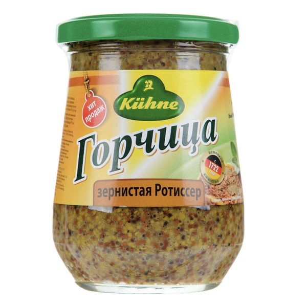 Kuhne Mustard grain Горчица зернистая "Ротиссер" 250 мл - купить с ...
