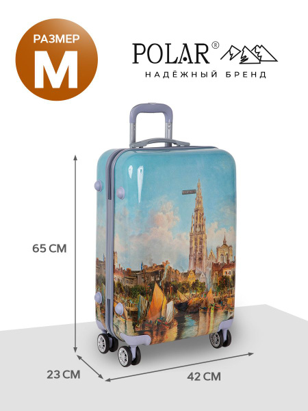Polar / чемодан / для путешествий / для командировок / пластиковый ...