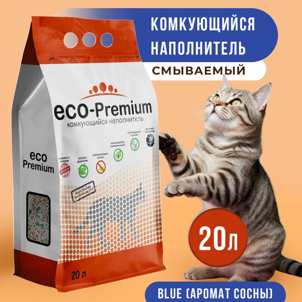 Наполнитель для кошачьего туалета древесный комкующийся Eco Premium ...