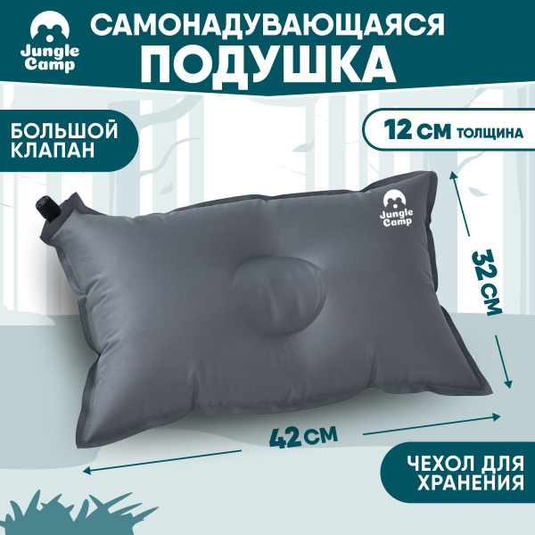 Самонадувающаяся подушка туристическая JUNGLE CAMP Camper Pillow ...