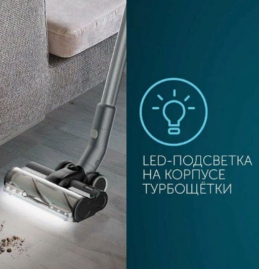 Турбощетка для пылесоса RED RV-UR3200 с LED подсветкой купить на OZON ...