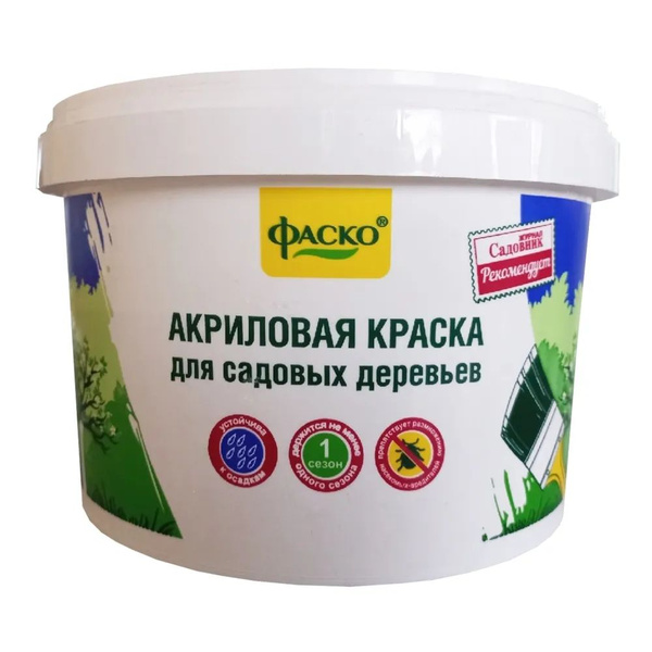 Краска 2,5кг для садовых деревьев Фаско - купить с доставкой по ...