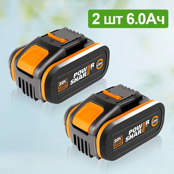Комплект Worx WA3553 аккумулятора WORX WA3553, 6 А*ч, 20 В(оригинальный ...